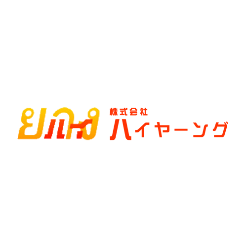 ゴム製品を加工 成形するための主な設備 株式会社ハイヤーング